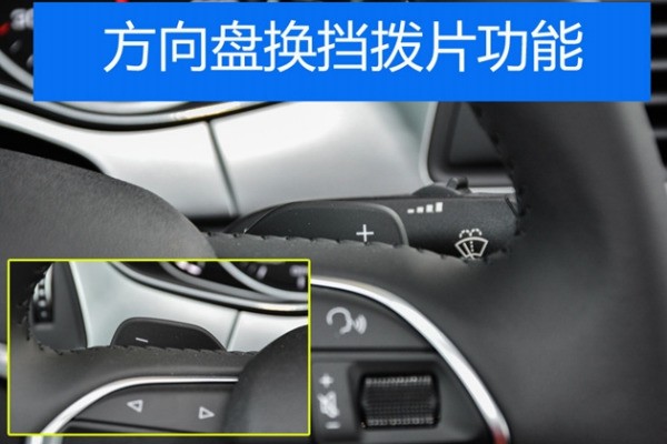 老款奥迪得a6按钮图解