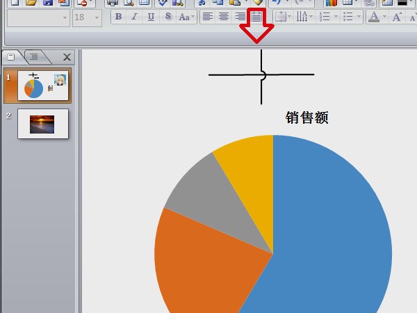 ppt里头的来自线怎么慢慢的显示来