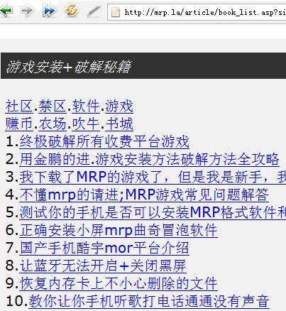 手机黑屏死机怎么解决