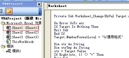 Excel表格自动换算是肿么搞的。