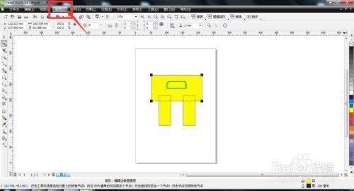 word出血线怎样设置