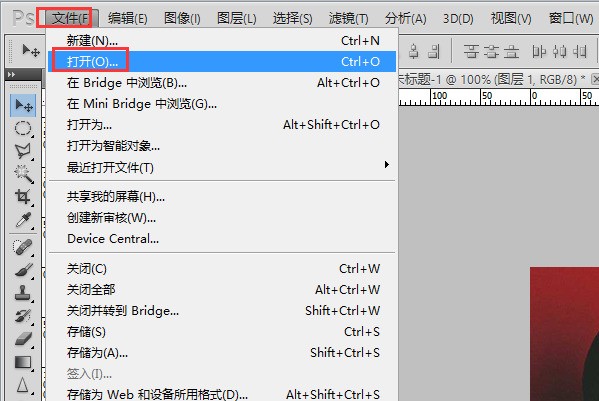 一寸相片大小调整ppt？