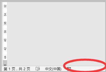 word文档中如何核实文字和标点符号的数量分别是多少？