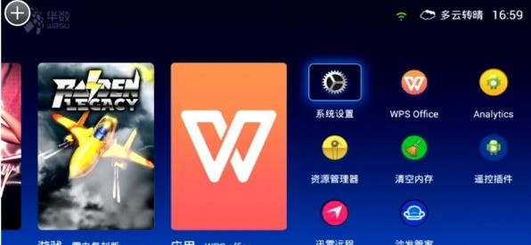 极米投影机怎么连接手机极米投影机如何连接手机