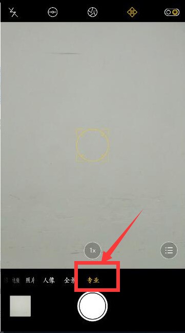 oppor11专业拍照最佳参数