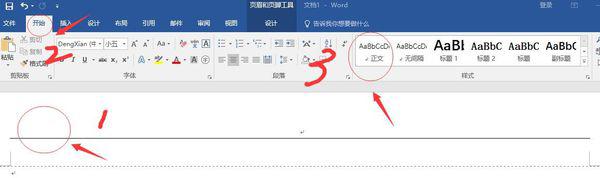 word2010页眉多占一行肿么删除