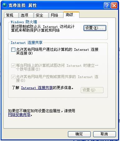 为什么手机无线热门话题连不上电脑?