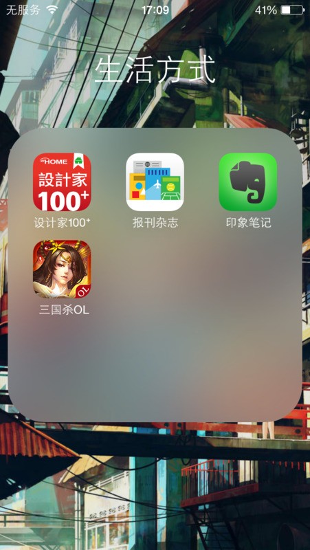 苹果三国杀可以和android的一块玩不？