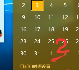 如何在android上把谷歌商店设置成中文的呢?