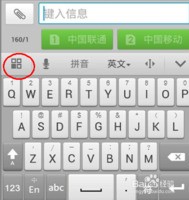 华为手机忽然手写的没有手机键盘也就不能手写了