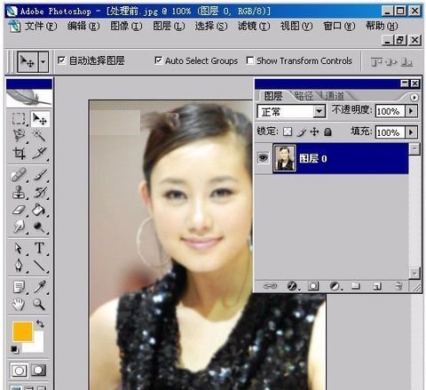 用PS把手机拍的相片变清晰的制作方法