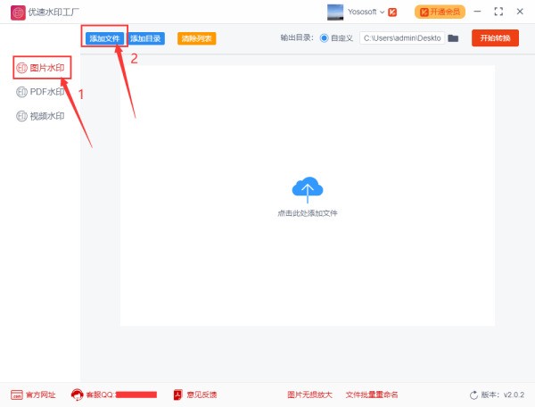 PS怎么批量在相片上添加文字