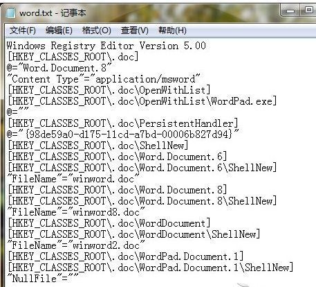 word文档中可否添加鼠标动作