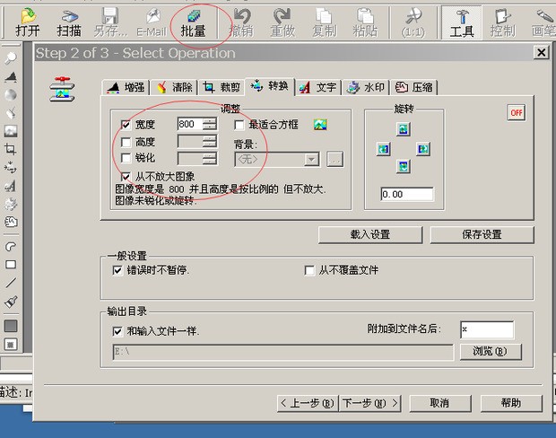 什么笔记本电脑适于A4纸大小?