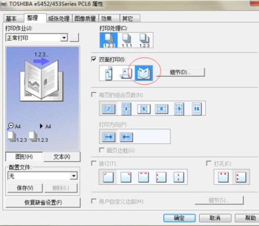word图片设置来自里页面与页边距不同是什么