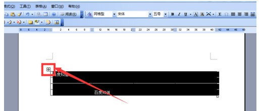 word里复制粘贴到另一个word表格肿么不乱