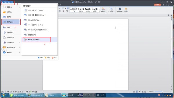 pdf转换word有什么免费突先歌航软件