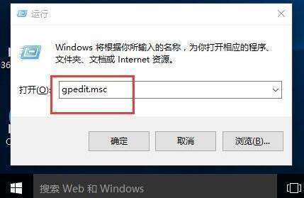 win10无法固定程序到任务栏 怎么处理