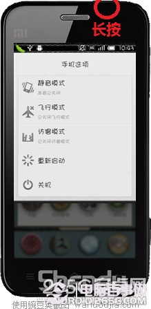 小米手机怎么设置底下按键隐藏
