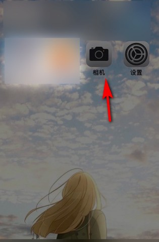 苹果原相机视频美颜设定方法