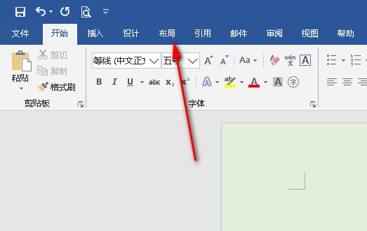 怎么Word使页眉不与上节相同