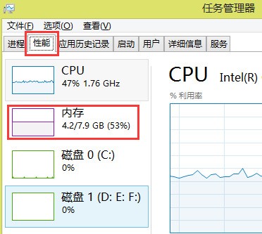 win1来自0怎么查看运行存储空间