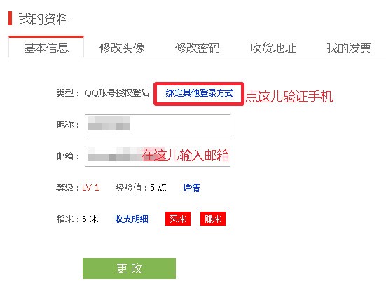 用手机肿么制作简历