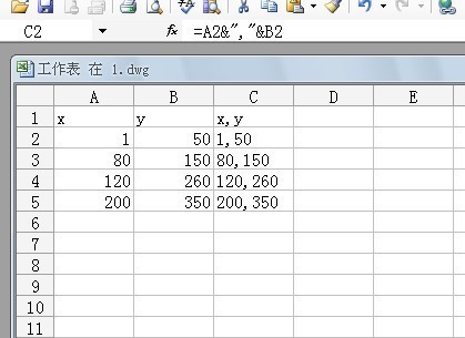 EXCEL坐标怎么转换成CAD图形？