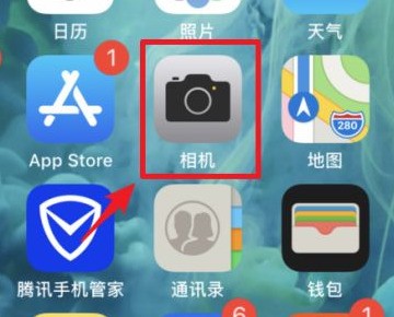 苹果13相机有美颜功能吗