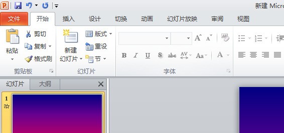 怎来自样锁定第一张的背景图片作为全部幻灯片的背景