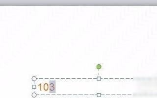 ppt制作中怎么把数字弄成上标？