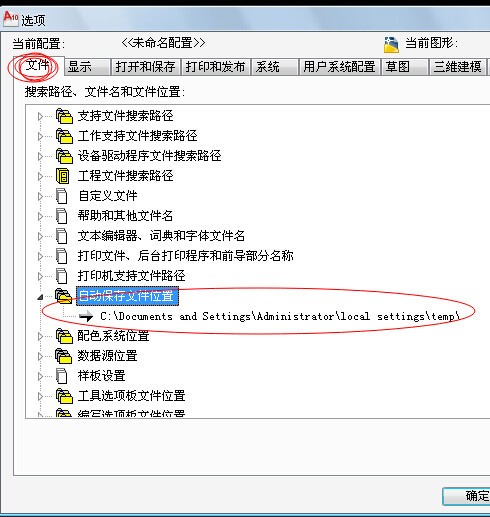 CAD中的块没有名字，怎么编辑？