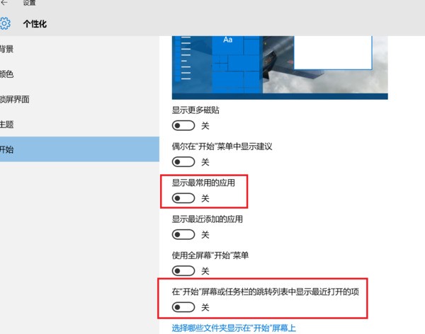小米5pro平板肿么看应用历史记录
