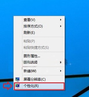 怎么样调节电脑系统自带的高低音