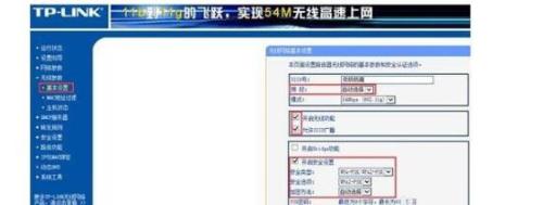 手机无线网怎么找回来?