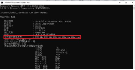 华为搜不到5g无线网