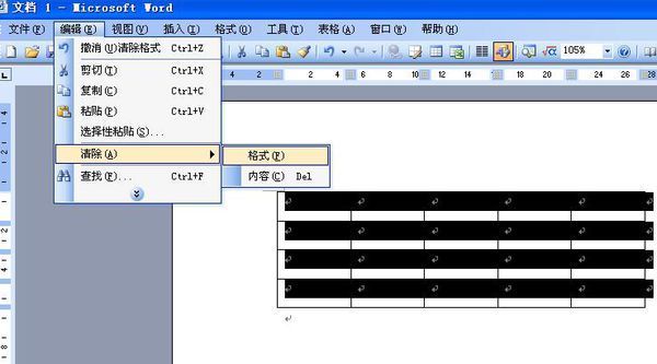 在word中,一行字的最后一个字,为什么总是要跑到下一行啊?那位高手知 