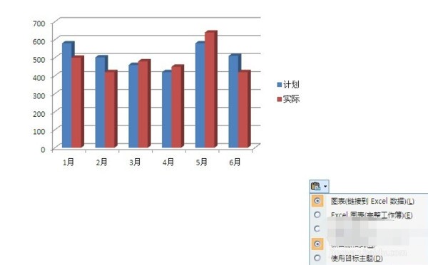 怎么样复制ppt里同一种颜色的文字