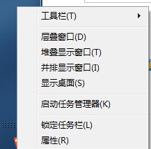 为什么我的电脑输入法界面不显示输入状态啊，就是那个文字选项，可是任务栏却显示打开的输入法，有时候切换