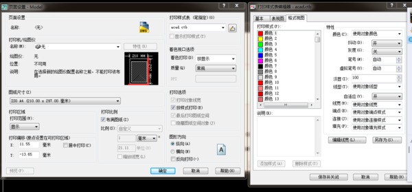 cad中的图片选来自不中