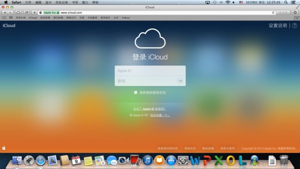 苹果怎么远程锁定ipad