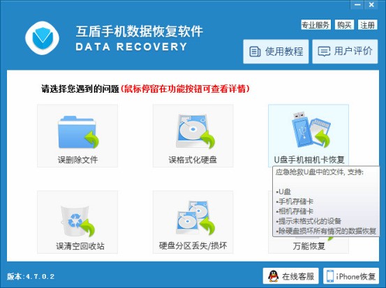 手机联系人不见了怎么恢復三星手机手机联系人打不开