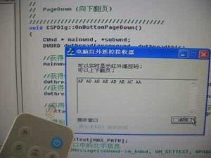 华为 Nova2 能用红外遥控吗？