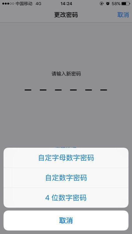 oppo四位数密码破解屏幕密码忘记了解不开怎么处理?