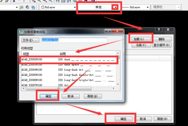 AUTOCAD2007怎么样将“已经画好”的实线直接变换成虚线？