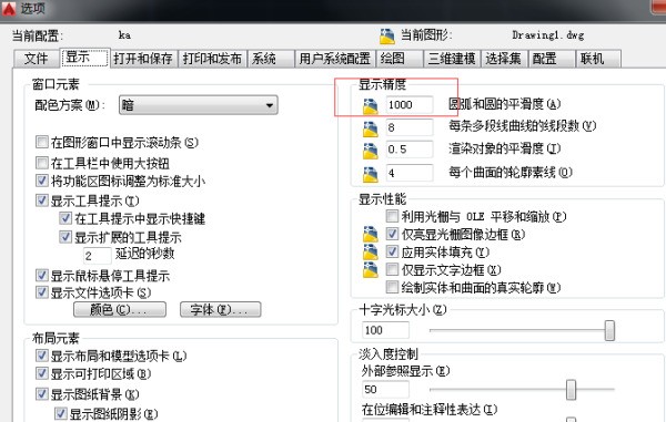 CAD上怎么把2个不同的图形连接在一同.?