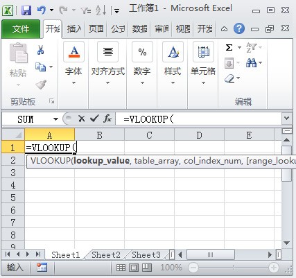 office2016的excel函数公式提示怎么能显示中文？