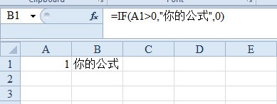 excel百分比函数公式不小于0