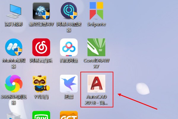 肿么修改图夜护片的宽和高啊