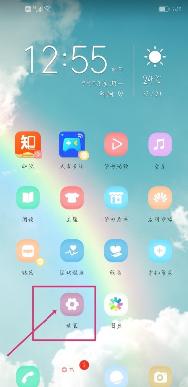 这几天很热，手机很卡，界面图标一直抖，